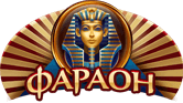 Новые игры ФараонБет